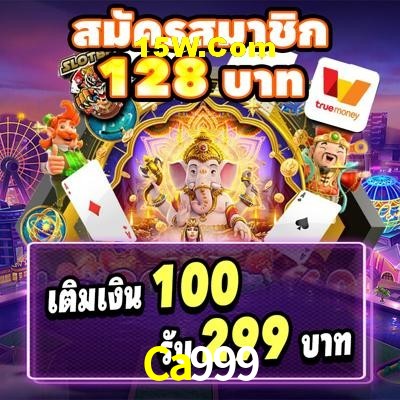 Welcome Bonus Ca999